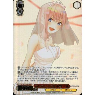 ヴァイスシュヴァルツ - ヴァイス プロセカ SP サイン 桐谷遥の通販 by