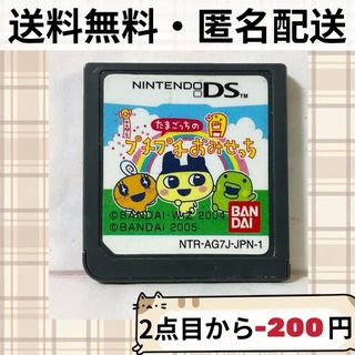 ニンテンドーDS - クレヨンしんちゃんDSソフト3個セット バラ売り可能