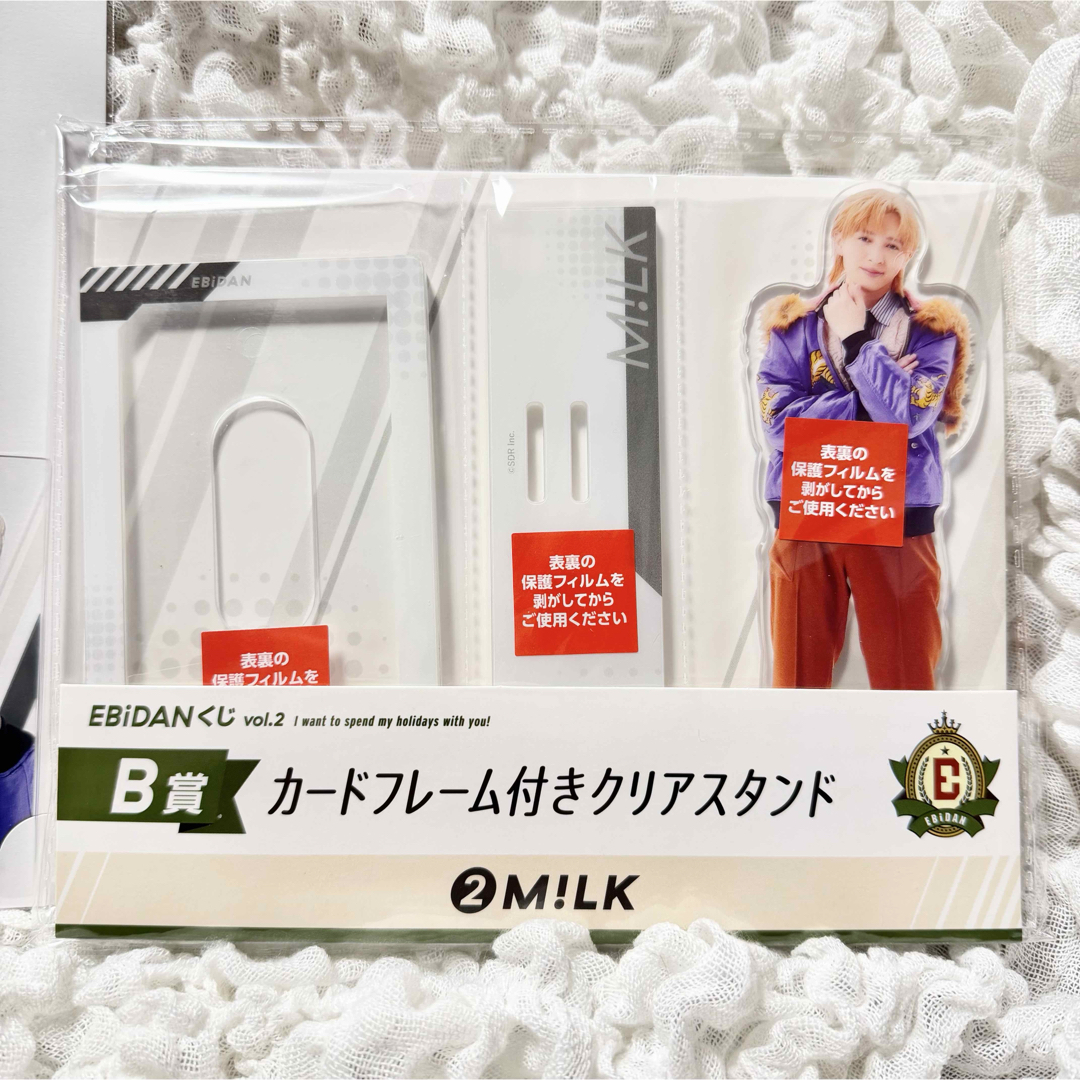 EBiDANくじvol2 M!LK 吉田仁人B賞D賞E賞セット EBiDANくじvol.2 M!LK