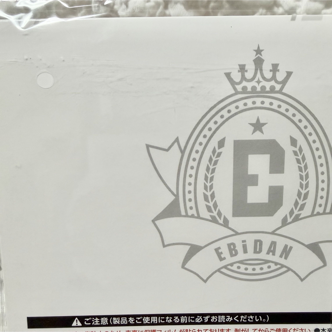 MILK - EBiDANくじ vol.2 M!LK 吉田仁人 クリアスタンド クリアカード