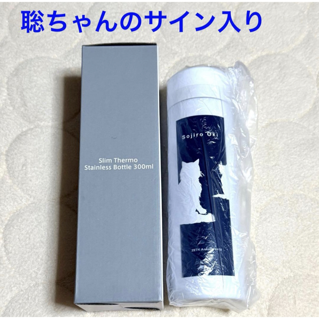 THERMOS - Novelbright サーモステンレスボトル 聡ちゃんのサイン入り