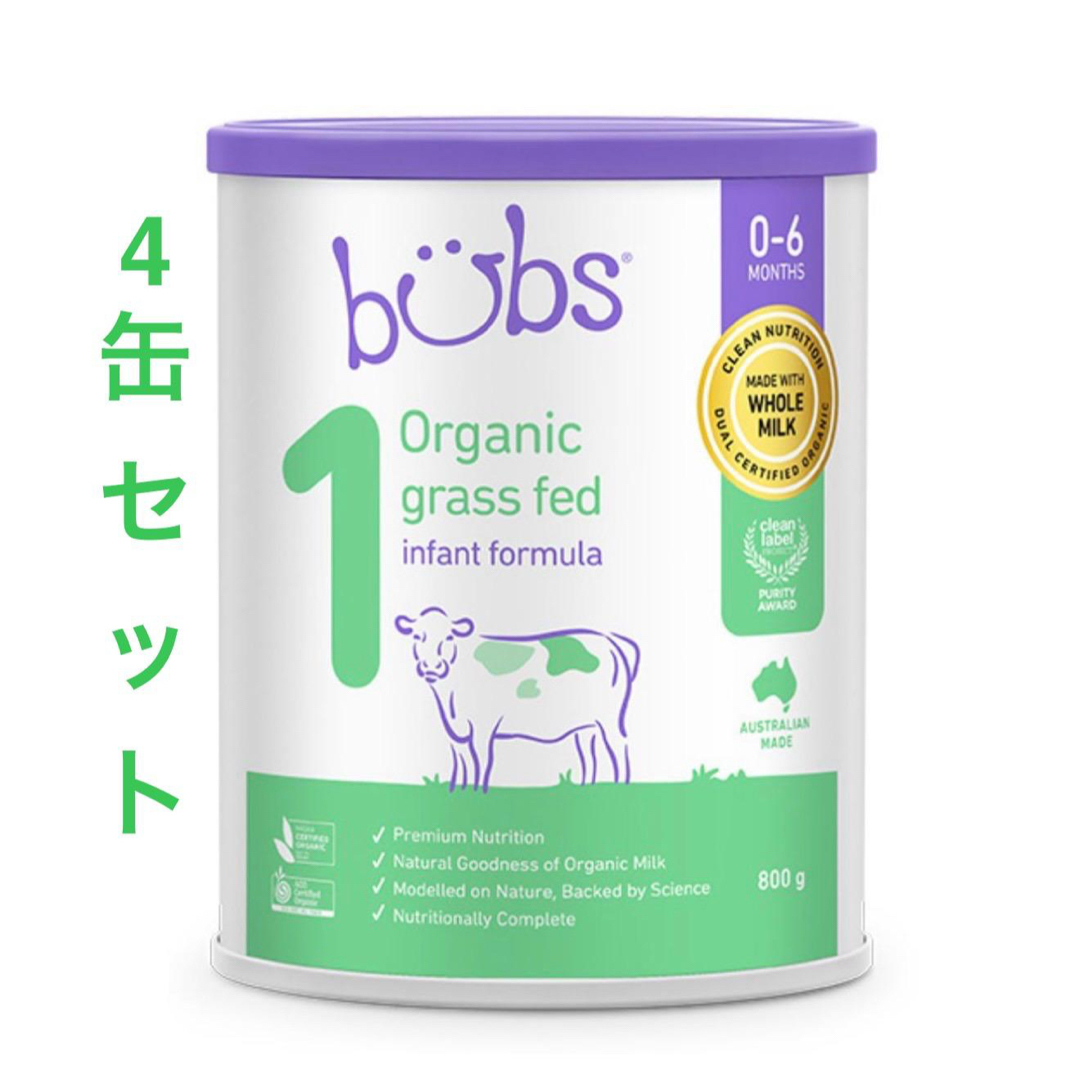 4缶Bubs バブズ オーガニック 粉ミルク ステップ1 Mydeen出品