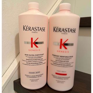 KERASTASE - ケラスターゼ クロノロジスト 3点セット シャンプー