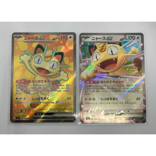 ポケモン - コダック：ムンク展×ポケモンカードゲーム PROMO SM-P