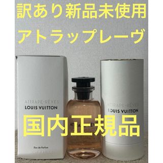 LOUIS VUITTON - ルイヴィトン アトマイザー おまけ付きの通販 by とら
