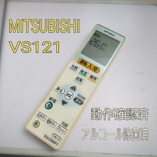 三菱電機（エアコン）のフリマアイテム一覧