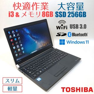 東芝 - Dynabook P3-T4LH-BW ノートパソコン SSD 綺麗 の通販 by