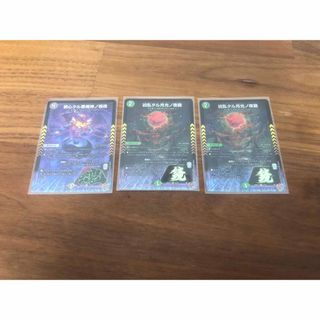 デュエルマスターズ - 終末の時計ザ·クロック プロモ 4枚セットの通販