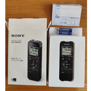 SHARP - 希少TOREC J-1 スーパージャンボ 大型ラジ中古動作品