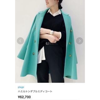 Plage - Plage ハミルトン リバーシャツジャケット 36の通販 by もあな