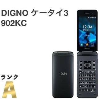SHARP - 【充電器付き】ガラケー ボーダフォン vodafone 903SHの通販