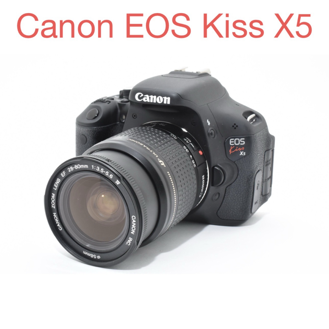 Canon EOS Kiss X5/Canon EF 28-80mm Ⅳ
