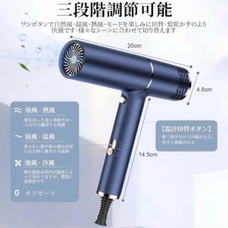 Panasonic - 「ジャンク品」パナソニック ヘアードライヤー ナノケア