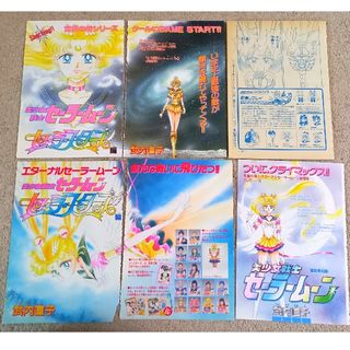 図書館除籍品】アニメージュ1995年12月号の通販 by みけねこ's shop