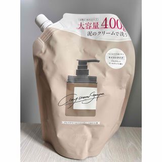 cocone - 専用coconeココネクレイクリームシャンプーモイストタイプ