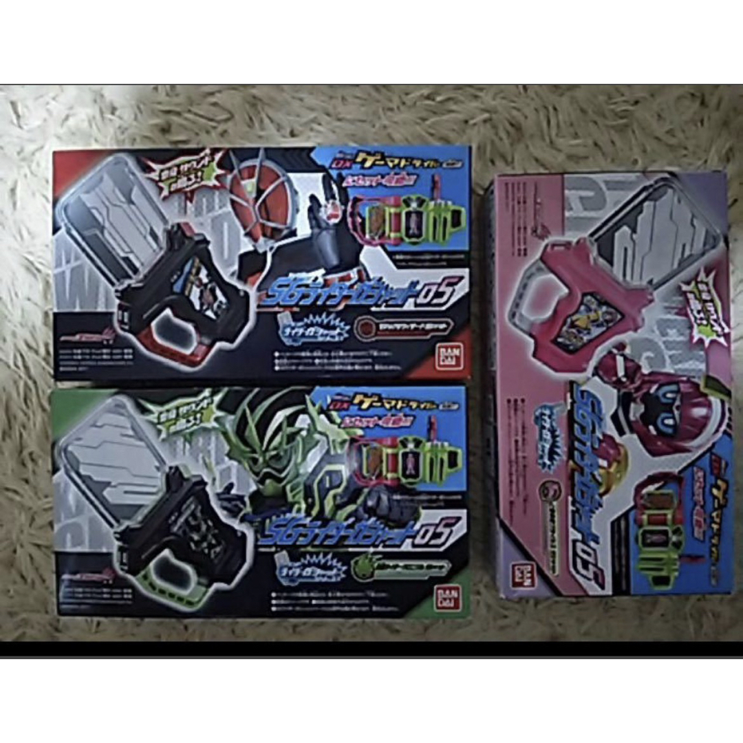 SG ライダーガシャット 05 全3種類セット 新品