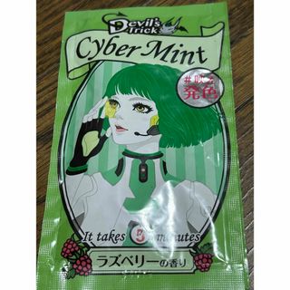 tiara - 資生堂 ティアラ トリートメントカラーリンス グレー 220g【3