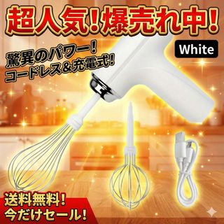 Vitamix - ほぼ未使用品 VitaMix V1200i ホワイト ブレンダー 2L