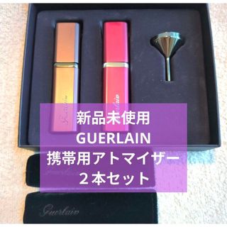 GUERLAIN - 【廃盤品】グルマンコキャン ゲランの通販 by 嶺's shop