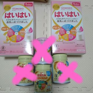 明治 - 明治ほほえみ 800g 賞味期限2024年4月 粉ミルクの通販 by