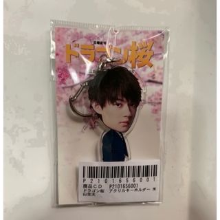 MILK - M!LK 山中柔太朗 アクリルスタンド アクスタの通販 by ハル's