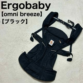 Ergobabyの中古フリマアイテム一覧