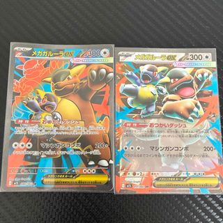 ポケモン - ポケモンカード ピカチュウ ゴッホ美術館 ゴッホ展【新品未