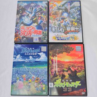 ポケモン DVD 4本セット ココ ルカリオ みん物 など 新品ケース付きの