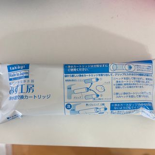 takagi - takagi みず工房 浄水器交換カートリッジ JC0032DKの通販 by