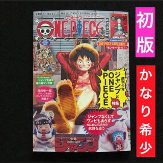 少年ジャンプ1987年42号と1988年41号THE MOMOTARO号 1559654027.jpg