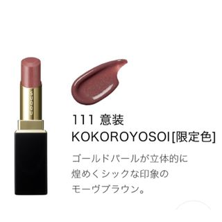 SUQQU - suqqu ピュアカラーブラッシュ 103 亜麻茶 チークの通販 by