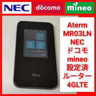 NEC - 訳あり NEC タッチ 8世代 i5 256G 1920x1080の通販 by 上海遊戯