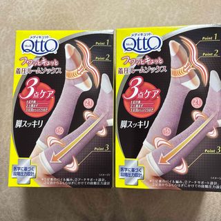 ボニック専用 Pリフトジェル 300gの通販 by ☆｜ラクマ