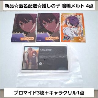 集英社 - 家庭教師ヒットマンREBORN! CCG カード セット リボーンの