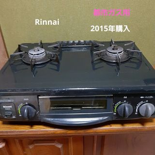 Rinnai - リンナイ ガスファンヒーター RC-K4001E-1 12A13A 都市ガス