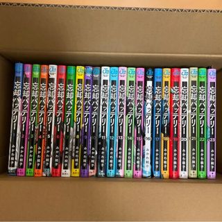 集英社 - 忘却バッテリー 1巻〜23巻 全巻セットの通販 by さき