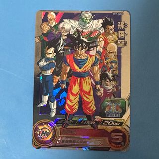 スーパードラゴンボールヒーローズ 激怒悟空LC スーパードラゴンボール