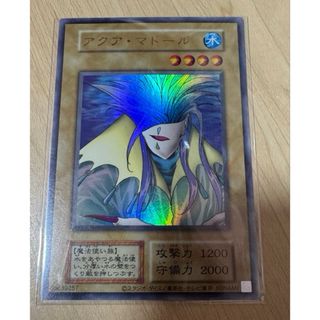 遊戯王 - 遊戯王 カード トランプ 真崎杏子の通販 by カードショップ