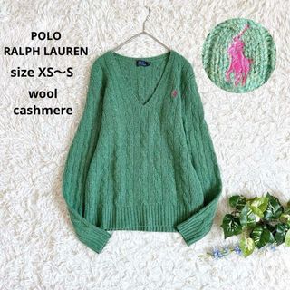 POLO RALPH LAUREN（ニット/セーター ・ グリーン・カーキ/緑色系）の