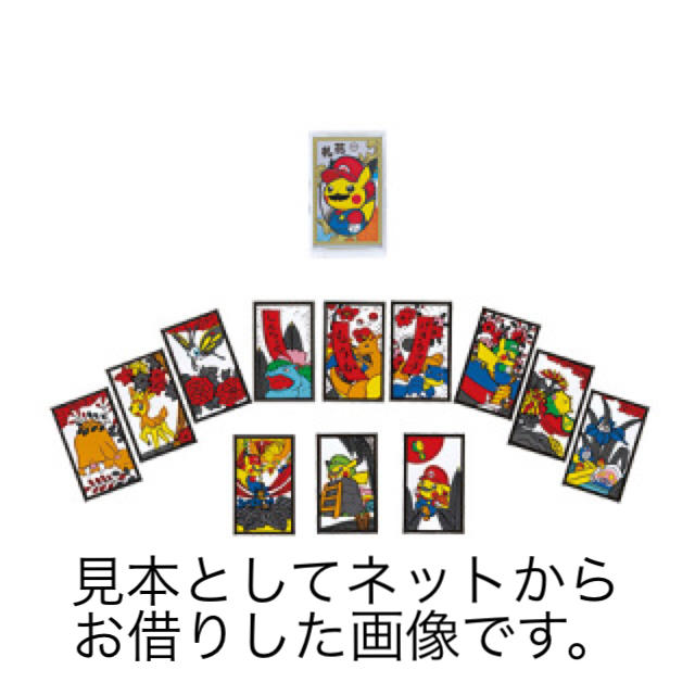 ポケモン - マリオピカチュウ花札の通販 by R's shop｜ポケモンならラクマ