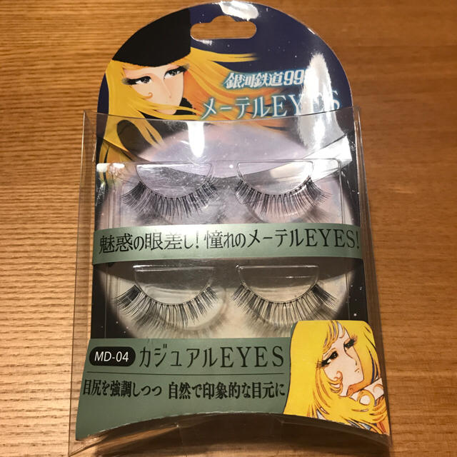 付けまつ毛❇︎メーテルeyesの通販 by ごっちゃん's shop｜ラクマ