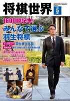 ライカ通信 No.14 (発売日2016年02月12日) | 雑誌/電子書籍/定期購読の