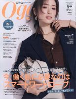 AneCan（姉キャン） 12月号 (発売日2013年11月07日) | 雑誌/定期購読の