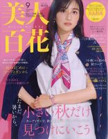 andGIRL（アンドガール） 2015年2月号 (発売日2015年01月10日) | 雑誌