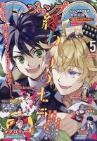 最強ジャンプ の最新号【2026年3月号 (発売日2026年02月04日)】| 雑誌
