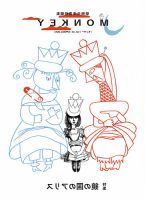 MONKEY（モンキー）｜定期購読28%OFF - 雑誌のFujisan