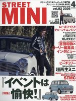 CLASSIC MINI（クラシック ミニ）のパーツカタログ｜定期購読