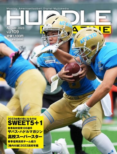 HUDDLE magazine（ハドルマガジン） ｜定期購読 - 雑誌のFujisan