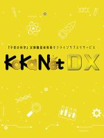 エイ出版社の実用ムックシリーズ Honda RC213V-S (発売日2016年02月01