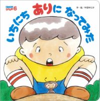 キンダーメルヘン｜定期購読 - 雑誌のFujisan